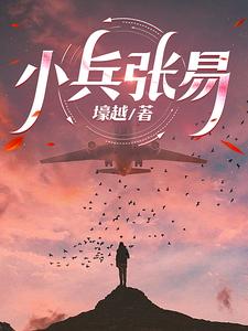 小兵张嘎电影完全版